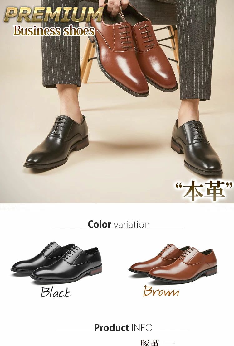 乐天商城 - バルモラル ビジネスシューズ ヒールアップ 本革 4cm インソール 内羽根 シークレット 身長UP メンズ プレーントゥ カジュアルシューズ レースアップ
