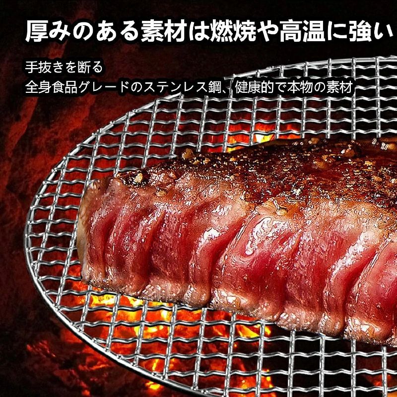 ホットプレート BBQ ステンレス鋼 焼き鳥 炭焼き 大容量 丸網 焼肉 手入れが簡単 ...