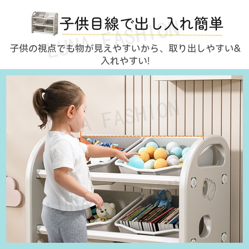 大容量 おもちゃボックス 収納 おもちゃ箱 子供 子供用絵本棚 組立簡単 おもちゃ収納棚 分類収納キッズラック おもちゃ箱 ラック 子供用シェルフ 絵本ラック おもちゃ 子供部屋 おもちゃボックス おもちゃ収納 [2]