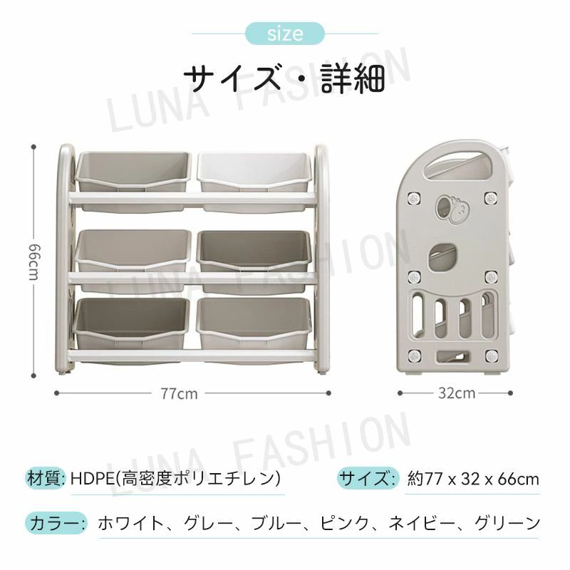 大容量 おもちゃボックス 収納 おもちゃ箱 子供 子供用絵本棚 組立簡単 おもちゃ収納棚 分類収納キッズラック おもちゃ箱 ラック 子供用シェルフ 絵本ラック おもちゃ 子供部屋 おもちゃボックス おもちゃ収納 [3]