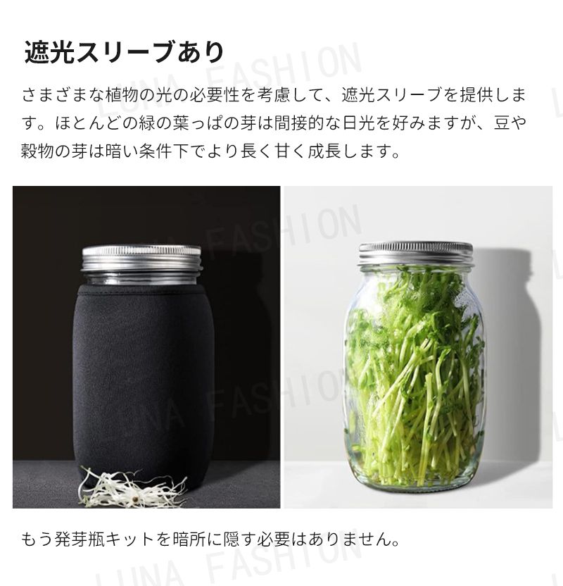 ステンレス 植物育成 大豆 トレイ付き 通気性 もやし ジャー 落花生 セット もやし...