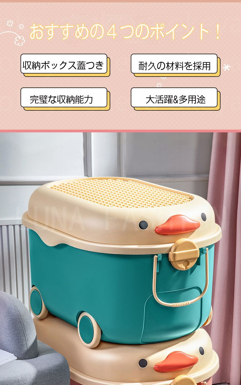 蓋付き キャスター付き かご 大容量 おもちゃ収納 引っ越し 赤ちゃん 玩具箱 衣類 おもちゃ箱 収納ボックス 子供用 収納ボックス 収納ケース 多機能 プレゼント 防塵 ビ 座れる 書類 整理 小物 雑物 取っ手付き収納かご おし [2]