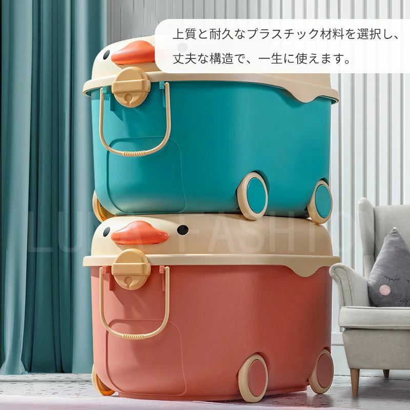 蓋付き キャスター付き かご 大容量 おもちゃ収納 引っ越し 赤ちゃん 玩具箱 衣類 おもちゃ箱 収納ボックス 子供用 収納ボックス 収納ケース 多機能 プレゼント 防塵 ビ 座れる 書類 整理 小物 雑物 取っ手付き収納かご おし [3]
