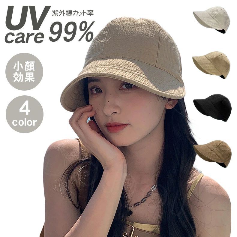商品番号 dhat29 商品名 つば広キャップ 仕様 【基本仕様】 ・つば広く飾られたレディースハット。 ・ 折りたたみ式で持ち運び可能、便利、快適、通気性。 ・ やわらかい綿素材で、折りたたんでもシワになりにくく、バッグに入れて持ち運びも簡単です。 ・エッジが広いので視界を確保しながら日差しを遮ることができ、後ろにはゴム紐で調節することができます。 ・日差や紫外線などで、自転車通勤、通勤、子犬との散歩、外出、買い物、旅行などに欠かせないアイテムです。 ・またカジュアル過ぎないデザインなので、幅広いコーデに合わせて頂けます。 ・適用場合：デート、通勤、通学、旅行、釣り、キャンプ、ウォーキング、ランニングなどような室外活動に適しています。 ・休日、誕生日、クリスマス、友人、家族へのプレゼントにも使えます。 原産国 中国製 ●サイズ表をご確認の上、お間違いのないようご購入下さい。 ●商品のお色は、照明の関係で実物と多少の違いが生じることがございます。ご了承ください。 ●本製品は生産過程におきまして、生地を織る際の糸の継ぎ目や多少のほつれが生じることがありますが、予めご了承ください。 ●商品によって出柄が異なる場合がございますが、商品の品質上避けられない現象です。予めご了承ください。商品番号 dhat29 商品名 つば広キャップ 仕様 【基本仕様】 ・つば広く飾られたレディースハット。 ・ 折りたたみ式で持ち運び可能、便利、快適、通気性。 ・ やわらかい綿素材で、折りたたんでもシワになりにくく、バッグに入れて持ち運びも簡単です。 ・エッジが広いので視界を確保しながら日差しを遮ることができ、後ろにはゴム紐で調節することができます。 ・日差や紫外線などで、自転車通勤、通勤、子犬との散歩、外出、買い物、旅行などに欠かせないアイテムです。 ・またカジュアル過ぎないデザインなので、幅広いコーデに合わせて頂けます。 ・適用場合：デート、通勤、通学、旅行、釣り、キャンプ、ウォーキング、ランニングなどような室外活動に適しています。 ・休日、誕生日、クリスマス、友人、家族へのプレゼントにも使えます。 原産国 中国製 ●サイズ表をご確認の上、お間違いのないようご購入下さい。 ●商品のお色は、照明の関係で実物と多少の違いが生じることがございます。ご了承ください。 ●本製品は生産過程におきまして、生地を織る際の糸の継ぎ目や多少のほつれが生じることがありますが、予めご了承ください。 ●商品によって出柄が異なる場合がございますが、商品の品質上避けられない現象です。予めご了承ください。