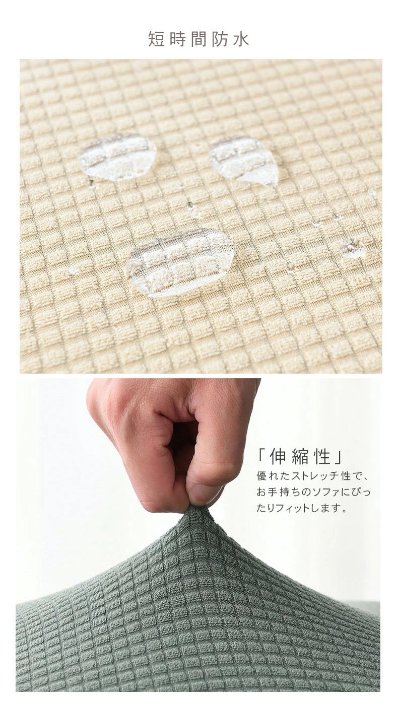 洗える おしゃれ 洗濯可 2枚セット 椅子カバー 無地 伸縮性 フィット 背もたれ 座椅子カバー ストレッチ 汚れ防止 伸縮素材 北欧風 全周ゴム イスカバー 背もたれダイニングチェアカバー フルカバー 厚手 チェアカバー チェアーカバー チェアカバー フィットカバー [3]