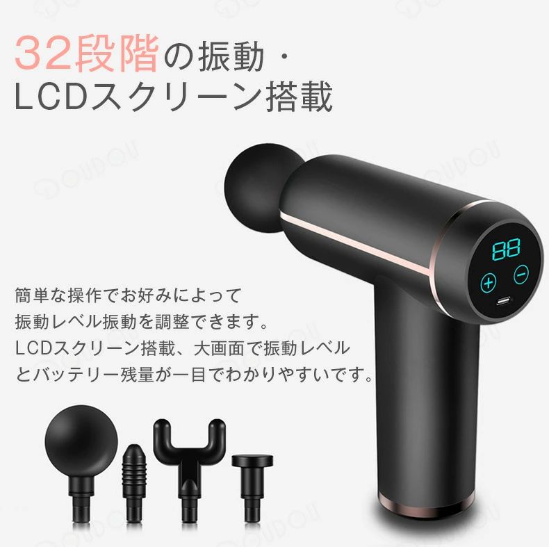 4種ヘッド ハンディガン 肩首腰 ミニ筋膜リリース ミニ 電動 ギフト マッサージガ...