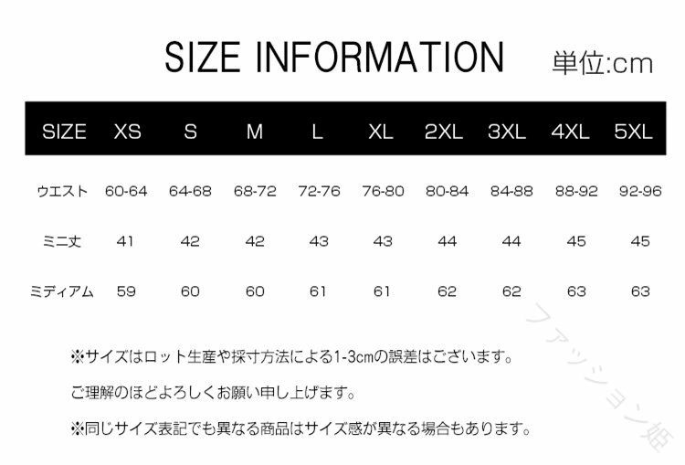 41-45cm 高校生 女子 コスプレ 2点セット チェック柄 ボウタイ JK 多サイズ対応 ミディアムスカート 中学生 JK制服 スカート ミニスカート XS-5XL スクールスカート リボン プリーツスカート 制服 仮装 コスチューム 学生服 59-63cm 学生制服 オールシーズン 人気 2
