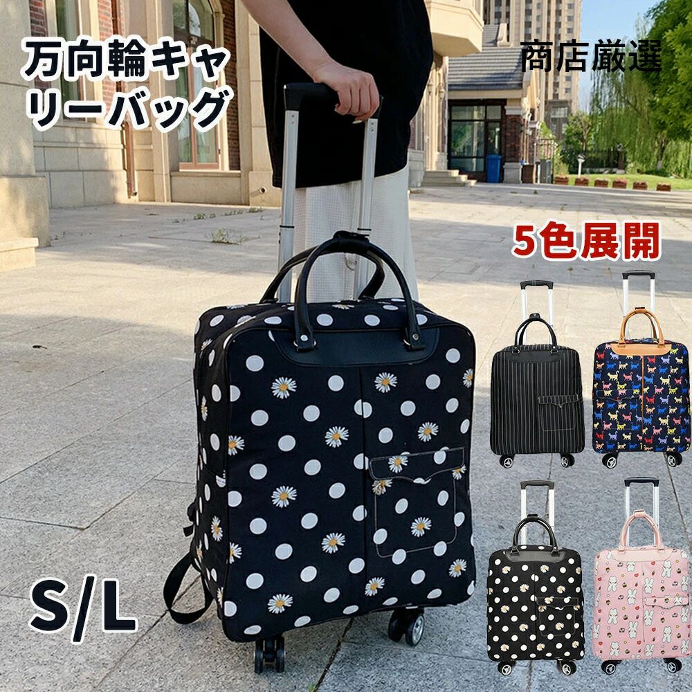 Carry Cases - キャリー付きリュック キャリーバッグ 機内持ち込み 軽量 リュック 3way ソフトキャリーバッグ キャリーケース キャリーリュック スーツケース キャスター付き ソフトキャリーケース リュックキャリー