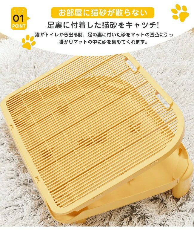 livemartのステップ トイレ用品 猫砂取り 猫用 滑り止め 砂飛び散り防止 掃除しやすい 二重構造 トイレマット 猫 大判｜アングル2