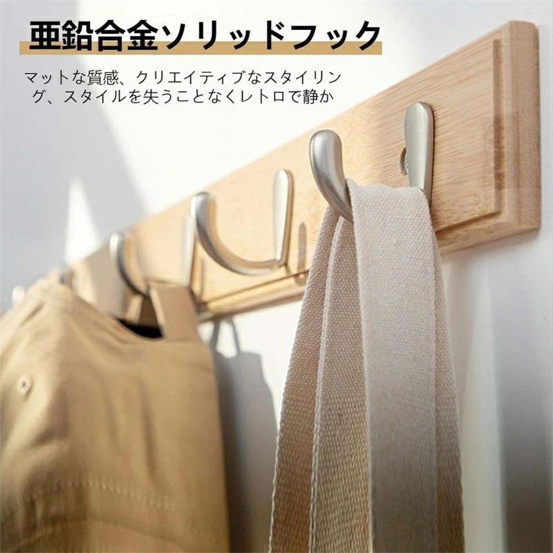 樂天商城 - 壁掛けフック 帽子掛け ウォールハンガー 4-8連フック 省スペース 物干しハンガー フック 整理整頓 コート掛け 壁取り付け式コートラック 寝室/浴室/玄関/オフィス/キッチン 高耐荷重 天然竹製 壁掛けハンガー 洋服掛け