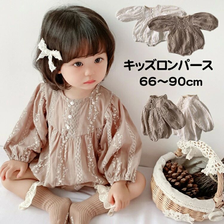 樂天商城 - ベビー 出産祝い 女の子 子ども服 誕生日 女の子 お食い初め 花柄 かわいい コットン キッズ ガールズ キッズ ロンパース 長袖 カバーオール 66/73/80/90cm 赤ちゃん ベビー服 ロンパース