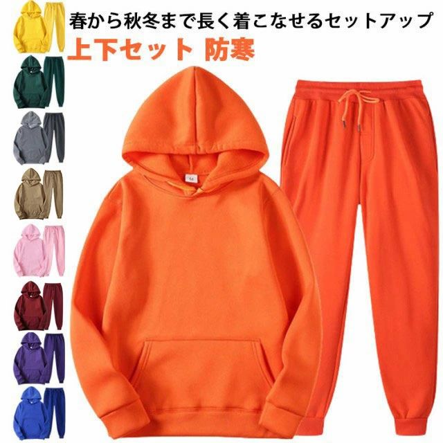 樂天商城 - 上下セット あったか メンズ トップス ゆったり スポーツウェア トレーニングウェア セットアップ ジャージ ルームウェア 大きいサイズ おしゃれ レディース 防寒 スウェットパンツ ジョガーパンツ パンツ 送料無料 秋冬 スウェット パジャマ 部屋着 トレーナー 長袖