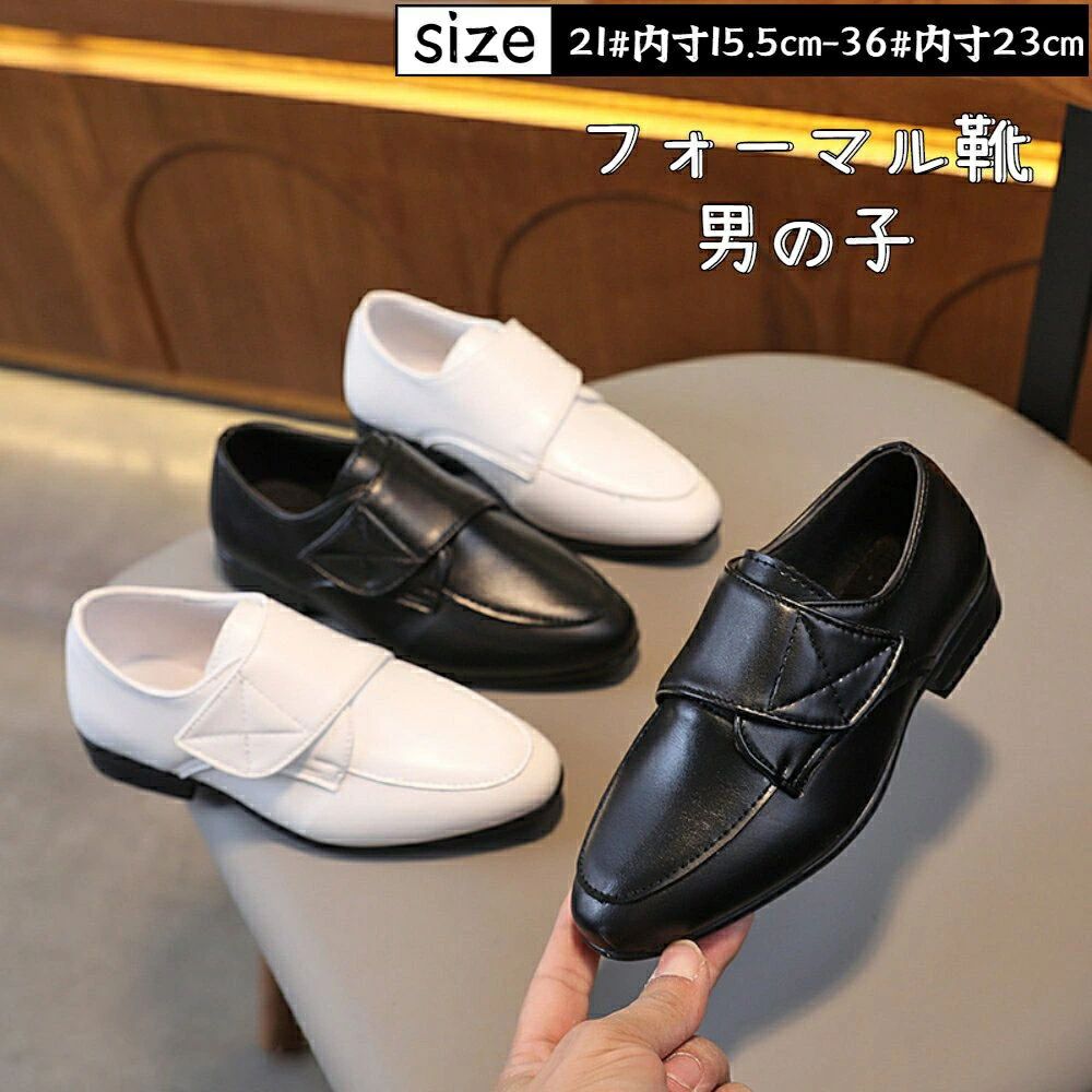サイズ21＃内寸15.5cm-36＃内寸23cm 21＃内寸15.5cm、22＃内寸16cm、23＃内寸16.5cm、24＃内寸16.9cm、25＃内寸17.5cm、26＃内寸18cm、27＃内寸18.4cm、、29＃内寸19.5cm、30＃内寸20cm、31＃内寸20.5cm、32＃内寸21cm、33＃内寸21.5cm、34＃内寸22cm、35＃内寸22.5cm、36＃内寸23cm Vチップなので2cm大きめをお進めいたします。素材PU注意事項※製造上、大きさに若干の誤差がある場合が御座います。 ※モデル・写真に使用されているアクセサリー・小物は別途記載が無い限り付属いたしません。 ※PC環境・光の具合により、色や素材のイメージが写真と若干異なる場合がございます。 ※原則として返品・交換は受け付けておりません。 ※商品に不良があった場合は、商品到着から7日以内にご連絡いただければご返金・交換対応させて頂きます。 ★生産・輸入状況などにより、お届け日が前後する場合が御座います。生産国中国 サイズ21＃内寸15.5cm-36＃内寸23cm 21＃内寸15.5cm、22＃内寸16cm、23＃内寸16.5cm、24＃内寸16.9cm、25＃内寸17.5cm、26＃内寸18cm、27＃内寸18.4cm、、29＃内寸19.5cm、30＃内寸20cm、31＃内寸20.5cm、32＃内寸21cm、33＃内寸21.5cm、34＃内寸22cm、35＃内寸22.5cm、36＃内寸23cm Vチップなので2cm大きめをお進めいたします。素材PU注意事項※製造上、大きさに若干の誤差がある場合が御座います。 ※モデル・写真に使用されているアクセサリー・小物は別途記載が無い限り付属いたしません。 ※PC環境・光の具合により、色や素材のイメージが写真と若干異なる場合がございます。 ※原則として返品・交換は受け付けておりません。 ※商品に不良があった場合は、商品到着から7日以内にご連絡いただければご返金・交換対応させて頂きます。 ★生産・輸入状況などにより、お届け日が前後する場合が御座います。生産国中国サイズ21＃内寸15.5cm-36＃内寸23cm 21＃内寸15.5cm、22＃内寸16cm、23＃内寸16.5cm、24＃内寸16.9cm、25＃内寸17.5cm、26＃内寸18cm、27＃内寸18.4cm、、29＃内寸19.5cm、30＃内寸20cm、31＃内寸20.5cm、32＃内寸21cm、33＃内寸21.5cm、34＃内寸22cm、35＃内寸22.5cm、36＃内寸23cm Vチップなので2cm大きめをお進めいたします。素材PU注意事項※製造上、大きさに若干の誤差がある場合が御座います。 ※モデル・写真に使用されているアクセサリー・小物は別途記載が無い限り付属いたしません。 ※PC環境・光の具合により、色や素材のイメージが写真と若干異なる場合がございます。 ※原則として返品・交換は受け付けておりません。 ※商品に不良があった場合は、商品到着から7日以内にご連絡いただければご返金・交換対応させて頂きます。 ★生産・輸入状況などにより、お届け日が前後する場合が御座います。生産国中国 サイズ21＃内寸15.5cm-36＃内寸23cm 21＃内寸15.5cm、22＃内寸16cm、23＃内寸16.5cm、24＃内寸16.9cm、25＃内寸17.5cm、26＃内寸18cm、27＃内寸18.4cm、、29＃内寸19.5cm、30＃内寸20cm、31＃内寸20.5cm、32＃内寸21cm、33＃内寸21.5cm、34＃内寸22cm、35＃内寸22.5cm、36＃内寸23cm Vチップなので2cm大きめをお進めいたします。素材PU注意事項※製造上、大きさに若干の誤差がある場合が御座います。 ※モデル・写真に使用されているアクセサリー・小物は別途記載が無い限り付属いたしません。 ※PC環境・光の具合により、色や素材のイメージが写真と若干異なる場合がございます。 ※原則として返品・交換は受け付けておりません。 ※商品に不良があった場合は、商品到着から7日以内にご連絡いただければご返金・交換対応させて頂きます。 ★生産・輸入状況などにより、お届け日が前後する場合が御座います。生産国中国
