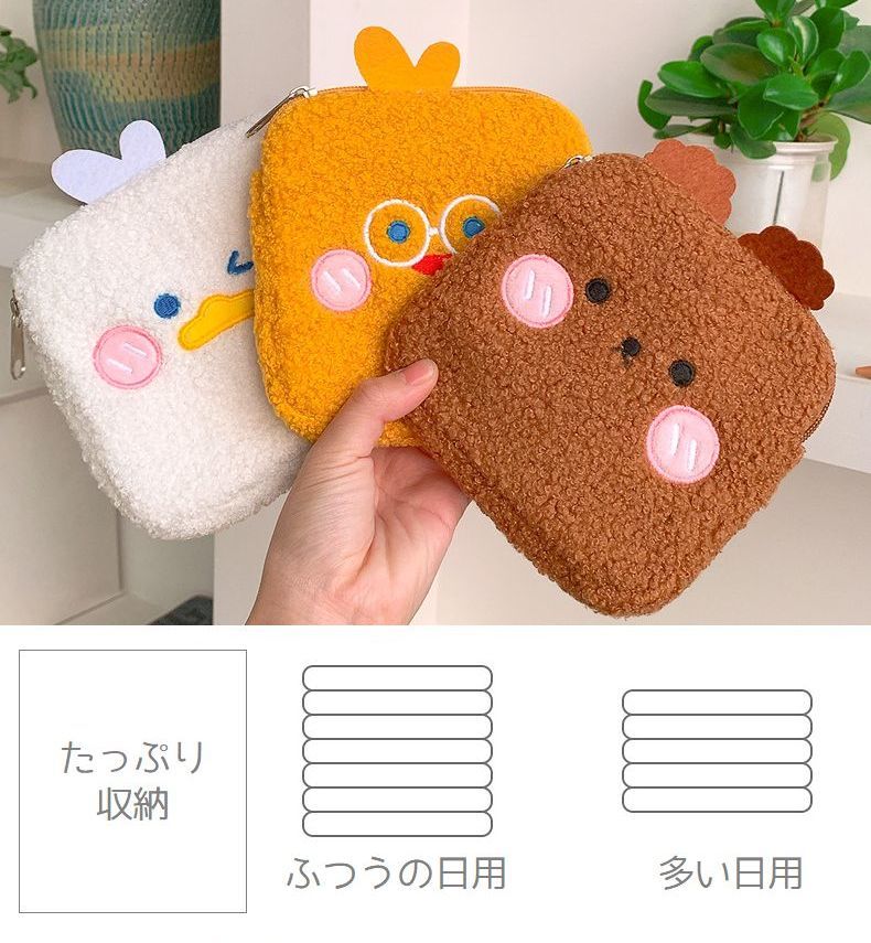 livemartの生理用品入れ 動物 モコモコ スクエア コンパクト キャラクター 小物入れ クマ サニタリーポーチ 犬 コスメポーチ ウサギ 送料無料 可愛い ナプキン用ポーチ｜アングル3