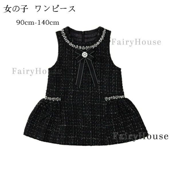 ブラック ノースリーブワンピース プレゼント 秋着 記念日 女の子 130 冬着 ジャン...