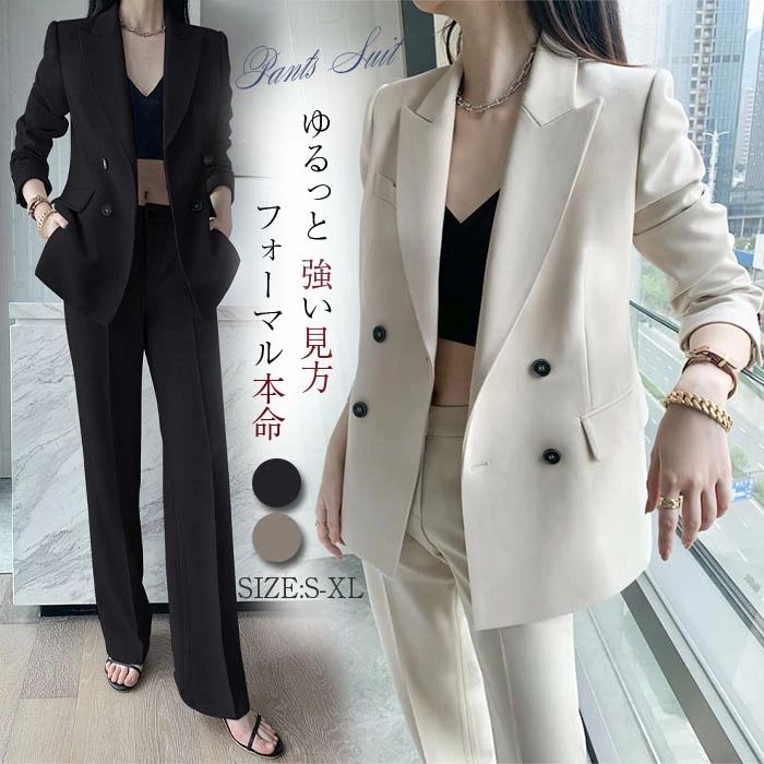 Suits For Job Interviews - きれいめ 2点セット スーツ トップス 入園式 フォーマル ロング レディース ol おしゃれ 卒業式 パンツスーツ 返品交換不可 卒園式 入学式 通勤 春秋 大人 無地 セットアップ ボトムス 洗える ジャケット パンツ ビジネス レディーススーツ