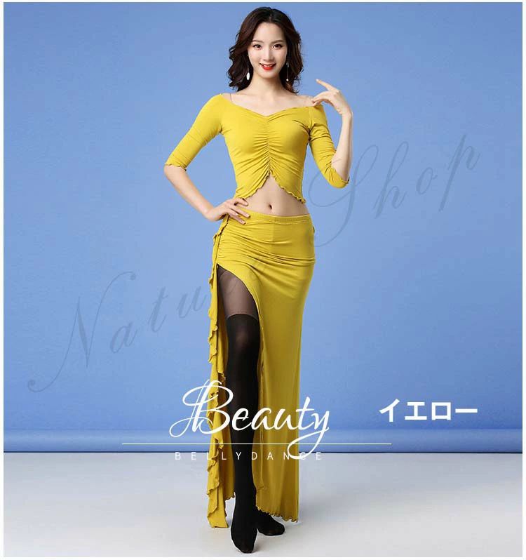 livemartのM/L/XL 大人用 セクシー ヒップスカーフ 舞台演出 社交ダンス 4color ラテン ベリーダンス衣装 トップス レッスン着 ダンス衣装 練習服 ベリーダンス ロングスカートラテンダンス ヨガウェア セットアップ ステージ衣装 2点セット｜アングル2