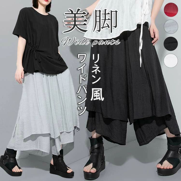 Capri Pants - ボトムス ウエストゴム 美脚 リネンパンツ ワイドパンツ スカート ドレープ フレアパンツ サルエルパンツ レディース パンツ ロングパンツ 麻 送料無料 春 袴 ダンスパンツ ガウチョパンツ 夏 カラーパンツ リネン混 体型カバー ゆったり