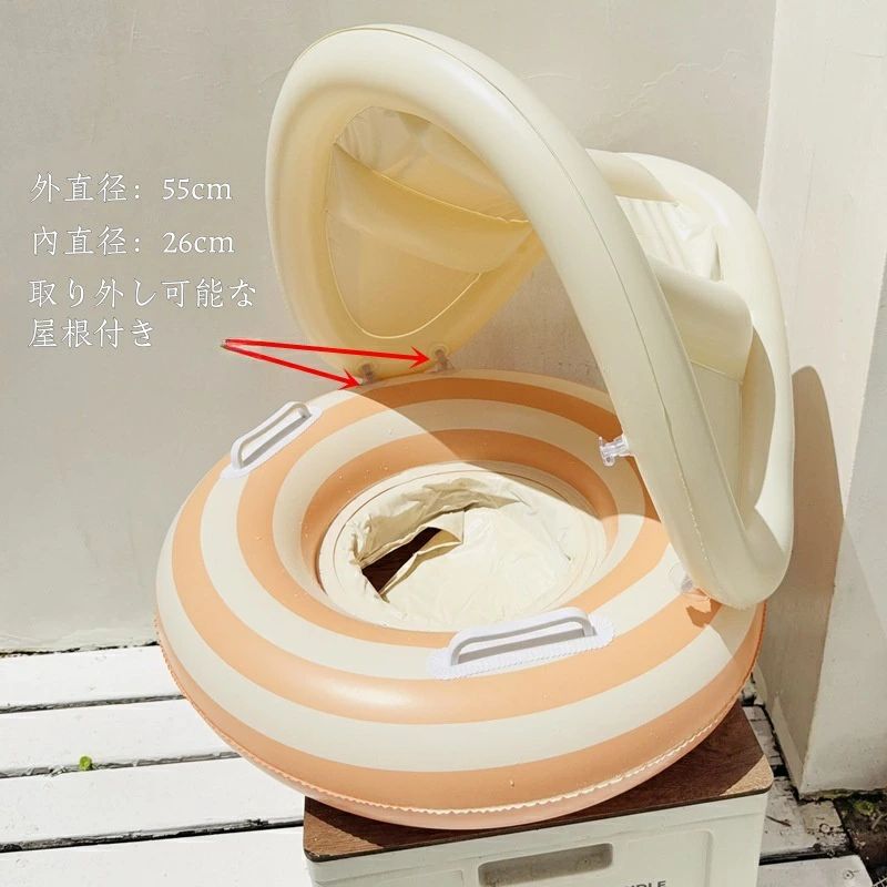 屋根付き キッズ 浮き輪 足入れ型 水遊び用品 ベビー 海水浴 子供 水遊び ビーチグ...