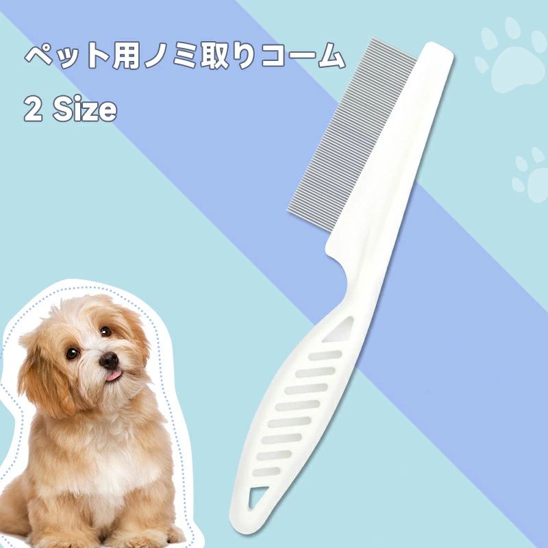 ☆キーワード： ペット用ブラシ ペットコーム 抜け毛取りクリーナー 毛玉取り 除毛 便利 換毛期対策 ペットグッズ ペット用品 ノミ取り櫛 犬猫 美容コーム ペット用品 犬 猫 ペット用コーム おすすめ 人気 長毛 短毛 グルーミング ツヤ ペット ノミ取り ブラシ 長毛犬 ペットブラシ 猫犬適用 衛生 優しい 損傷なし 丸ごと水洗い 滑り落ちにくい ウサギ適用 毛玉 品質保証 手軽に 握りやすい 傷付きにくい 汚れ取り除き 清潔感 愛犬家 おすすめ 毛が散らからず 人気商品 プレゼント ギフト おしゃれ かわいい 犬用品　猫用品 ニャンちゃん ワンちゃん 長毛種 短毛種 ペットケア用品　毛剃り　お洒落　簡単　便利　掃除　汚れにくい　清掃簡単　ドッグ　猫用ブラシ　犬用ブラシ　安定性UP　安全☆キーワード： ペット用ブラシ ペットコーム 抜け毛取りクリーナー 毛玉取り 除毛 便利 換毛期対策 ペットグッズ ペット用品 ノミ取り櫛 犬猫 美容コーム ペット用品 犬 猫 ペット用コーム おすすめ 人気 長毛 短毛 グルーミング ツヤ ペット ノミ取り ブラシ 長毛犬 ペットブラシ 猫犬適用 衛生 優しい 損傷なし 丸ごと水洗い 滑り落ちにくい ウサギ適用 毛玉 品質保証 手軽に 握りやすい 傷付きにくい 汚れ取り除き 清潔感 愛犬家 おすすめ 毛が散らからず 人気商品 プレゼント ギフト おしゃれ かわいい 犬用品　猫用品 ニャンちゃん ワンちゃん 長毛種 短毛種 ペットケア用品　毛剃り　お洒落　簡単　便利　掃除　汚れにくい　清掃簡単　ドッグ　猫用ブラシ　犬用ブラシ　安定性UP　安全
