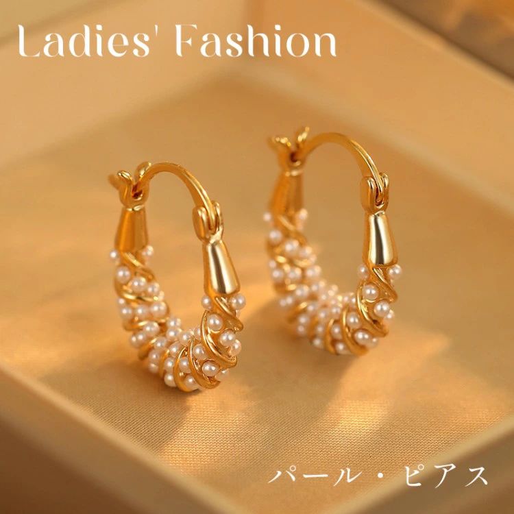 乐天商城 - 14Kゴールド レディース デイリー ギフト シンプル パーティー 小物 上品 かわいい ファッション エレガント おしゃれ オフィス イヤリング アクセサリー バスケットデザイン フレンチ 大人 パールピアス 通勤 誕生日 普段使い プレゼント 女性 パール