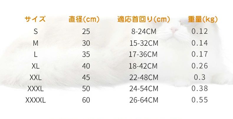 エリザベスカラー 犬 ペットグッズ 傷舐め防止 術後 ペット用品 軽量 ペット用 ス...