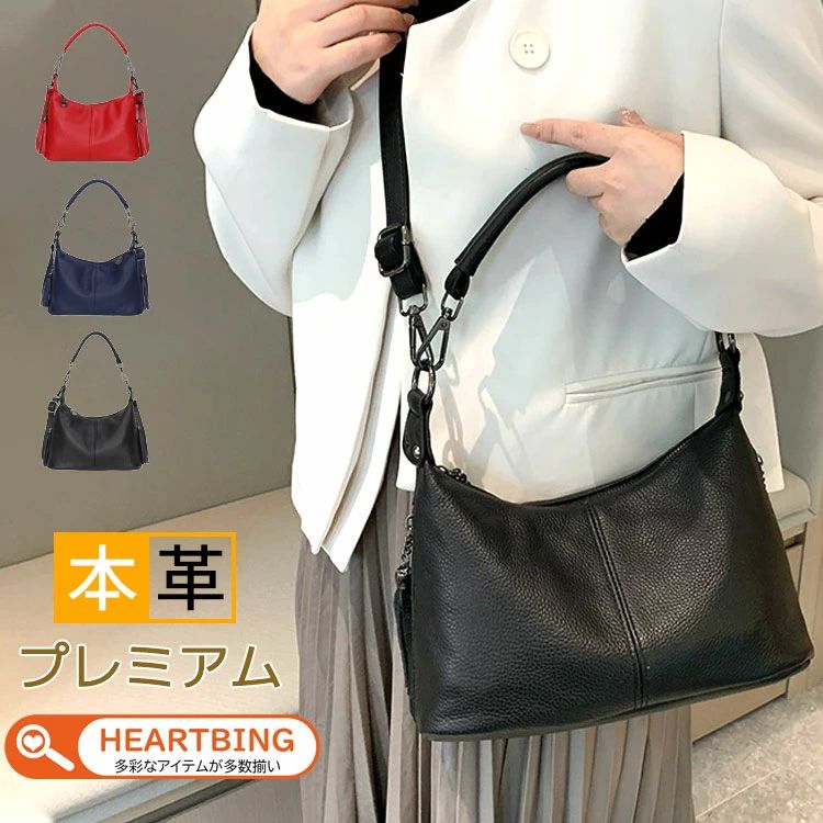 樂天商城 - ビジネス おしゃれ レディース カジュアル ママ 大きめ 通勤 かばん 縦型 マザーズバッグ カバン ハンドバッグ 2026新作!【厳選牛革・本革】 肩掛け バッグ 鞄 ショルダーバッグ バッグ レザー 通勤 オールシーズン 通学 斜め掛け 牛革 ビジネス
