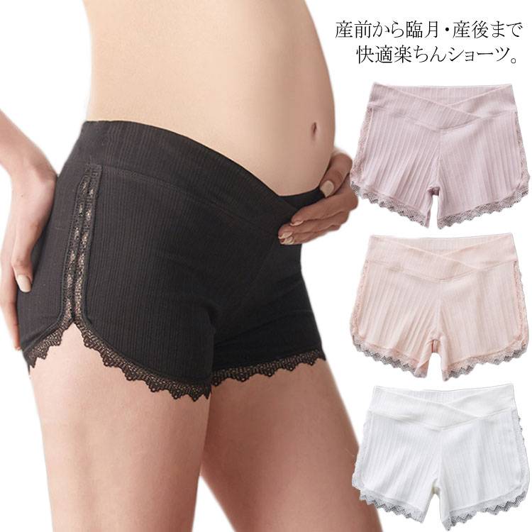 産前から臨月・産後まで快適楽ちんショーツ。 レース使いで大人可愛くてお洒落さ満点！チラ見せ防止のインナーパンツとしても◎ 前が少し浅めのクロス構造でお腹の圧迫感なく、検診用にも好まれています。 通気性・吸湿に優れた優秀な生地で、お肌に優しい伸縮性のあるリブ素材、締め付け感なく着心地抜群。 お尻をすっぽり包み込みボクサータイプなので、ズレにくいから安心！ 産前から産後まで一年中楽に使えるショーツは先輩ママに絶賛！ サイズ M L XL サイズについての説明 M ウェスト64-98 ヒップ73-126 体重?55kgL ウェスト68-104 ヒップ78-135 体重55?65kgXL ウェスト72-111 ヒップ83-143 体重65?80kg 素材 コットン95％ ポリウレタン5％ マチ裏 コットン100％ 色 ホワイト ブラック ピンク 肌色 備考 注意★洗濯時、色落ちがございます。他の物とのお洗濯もお控えくださいませ。 湿気を含んだ状態や水を含んだまま放置しないでください。 この製品は洗濯で若干縮むことがあります。洗濯機は使用できません。※ベージュ×モカのみ使用糸の関係上、風合いが少々異なります。 ●色合いはモニター環境により若干の誤差が出ます。 ●綿混合商品は洗濯時に多少縮む事がございます。 ●本製品は生産過程におきまして、生地を織る際の糸の継ぎ目や多少のほつれが生じることがありまが、品質上は問題ありません。また、生地の織りに他繊維が混紡している場合もございます。 ▼色落ちの恐れがございますので、他のものとは分けて洗濯してください。 ▼タンブラー乾燥はお避け下さい。 ▼洗濯の際は他の物と区別して、漂白剤を避け、手洗いを お勧めします。産前から臨月・産後まで快適楽ちんショーツ。 レース使いで大人可愛くてお洒落さ満点！チラ見せ防止のインナーパンツとしても◎ 前が少し浅めのクロス構造でお腹の圧迫感なく、検診用にも好まれています。 通気性・吸湿に優れた優秀な生地で、お肌に優しい伸縮性のあるリブ素材、締め付け感なく着心地抜群。 お尻をすっぽり包み込みボクサータイプなので、ズレにくいから安心！ 産前から産後まで一年中楽に使えるショーツは先輩ママに絶賛！ サイズ M L XL サイズについての説明 M ウェスト64-98 ヒップ73-126 体重?55kgL ウェスト68-104 ヒップ78-135 体重55?65kgXL ウェスト72-111 ヒップ83-143 体重65?80kg 素材 コットン95％ ポリウレタン5％ マチ裏 コットン100％ 色 ホワイト ブラック ピンク 肌色 備考 注意★洗濯時、色落ちがございます。他の物とのお洗濯もお控えくださいませ。 湿気を含んだ状態や水を含んだまま放置しないでください。 この製品は洗濯で若干縮むことがあります。洗濯機は使用できません。※ベージュ×モカのみ使用糸の関係上、風合いが少々異なります。 ●色合いはモニター環境により若干の誤差が出ます。 ●綿混合商品は洗濯時に多少縮む事がございます。 ●本製品は生産過程におきまして、生地を織る際の糸の継ぎ目や多少のほつれが生じることがありまが、品質上は問題ありません。また、生地の織りに他繊維が混紡している場合もございます。 ▼色落ちの恐れがございますので、他のものとは分けて洗濯してください。 ▼タンブラー乾燥はお避け下さい。 ▼洗濯の際は他の物と区別して、漂白剤を避け、手洗いを お勧めします。