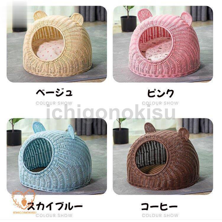 北欧 バスケット ペット用品 おしゃれ 犬 ペットハウス アジアン キャットハウス ...