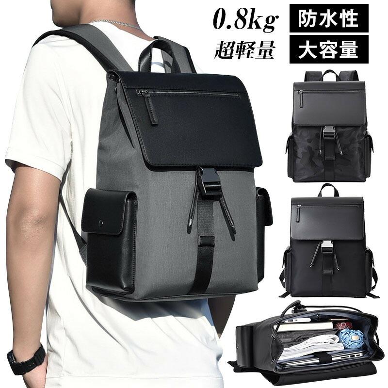 乐天商城 - メンズ ビジネスリュック 軽量 防水 ビジネス PCバッグ リュック バックパック ビジネスバッグ メンズ リュックサック 大容量 ビジネスリュック リュック ビジネスリュック カバン ビジネスリュック
