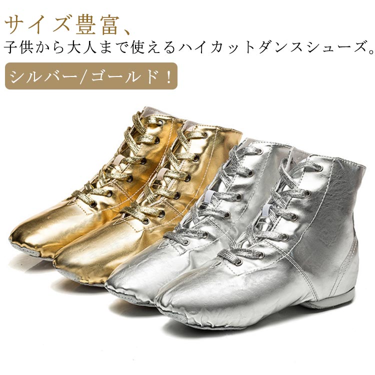 部活 ダンスシューズ レースアップ チアダンス エナメル レザー バレエシューズ シ...