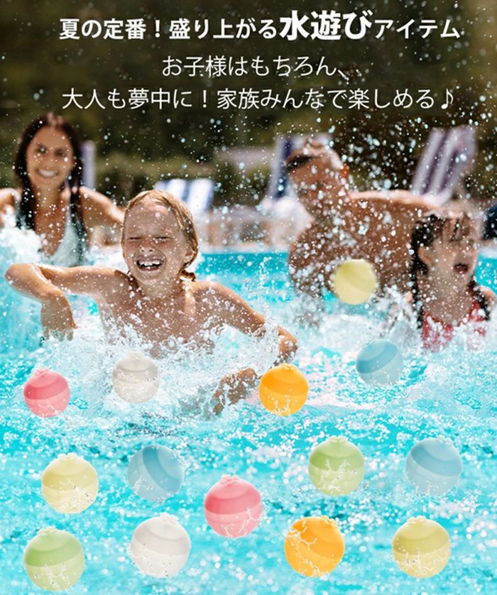 繰り返し イベント用品 水遊び エコ おもちゃ お風呂 ボール 何度も使える、割れな...