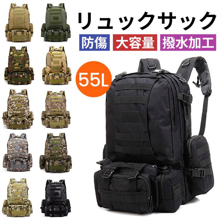 一人旅バッグ防災 アウトドアバッグ 宿泊登山 防水リュック 大容量リュック バック...