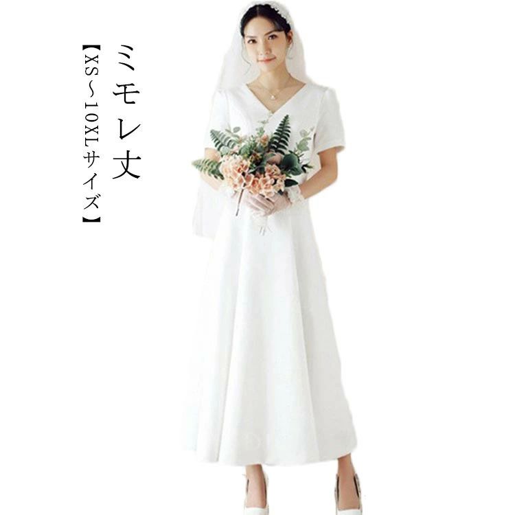 ドレス 発表会 Aラインミモレ丈 lifu-2896-gg ウエディングドレス 半袖 結婚式 パーティドレス 演奏会 大きいサイズ 披露宴 ファスナータイプ Vネック ミモレ 海外通販 パーティードレス ウェディングドレス ワンピース