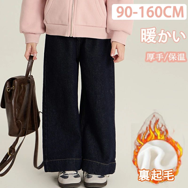 樂天商城 - 男の子 子供服 ロングパンツ こども服 小学生 通学 おしゃれ 裏起毛 誕生日祝い キッズ 子供 防寒対策 シンプル 保温防寒 こども 暖かい 女の子 ガールズ ジュニア 秋冬 ジョガーパンツ プレゼント 軽量 長ズボン デニムパンツ お出掛け