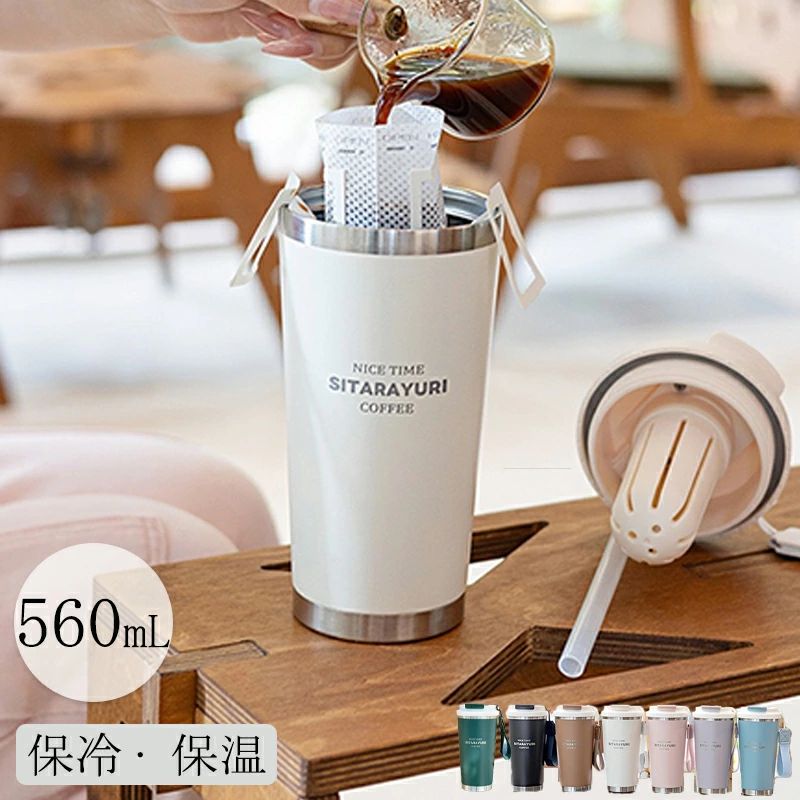 レジャー スポーツ 560ml 保冷 アウトドア マイボトル 通学 大容量 水分補給 プレゼント 通勤 ステンレスボトル ギフト マグボトル 真空断熱 直飲み 漏れ防止 ウォーターボトル 水筒 おしゃれ 保温 熱湯 蓋付き 洗いやすい こぼれない