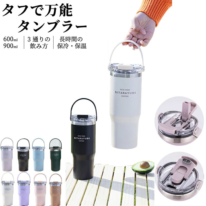 Rakuten - 保温 600ml 水分補給 漏れ防止 ステンレスボトル 熱湯 ギフト こぼれない マグボトル スポーツ 通勤 プレゼント 洗いやすい 900ml 保冷 真空断熱 おしゃれ レジャー 蓋付き 直飲み ウォーターボトル アウトドア 水筒 マイボトル 大容量