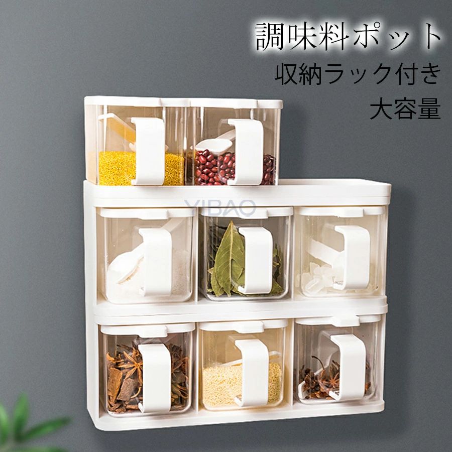 樂天商城 - 1-3個入り 密閉 砂糖入れ ラックセット大さじ 500ML スプーン付き おしゃれ かわいい 調味料ポット キャニスター セット 調味料ケース 塩 使いやすい ストッカー キッチン収納 大容量 調味料入れ 保存容器 便利グッズ