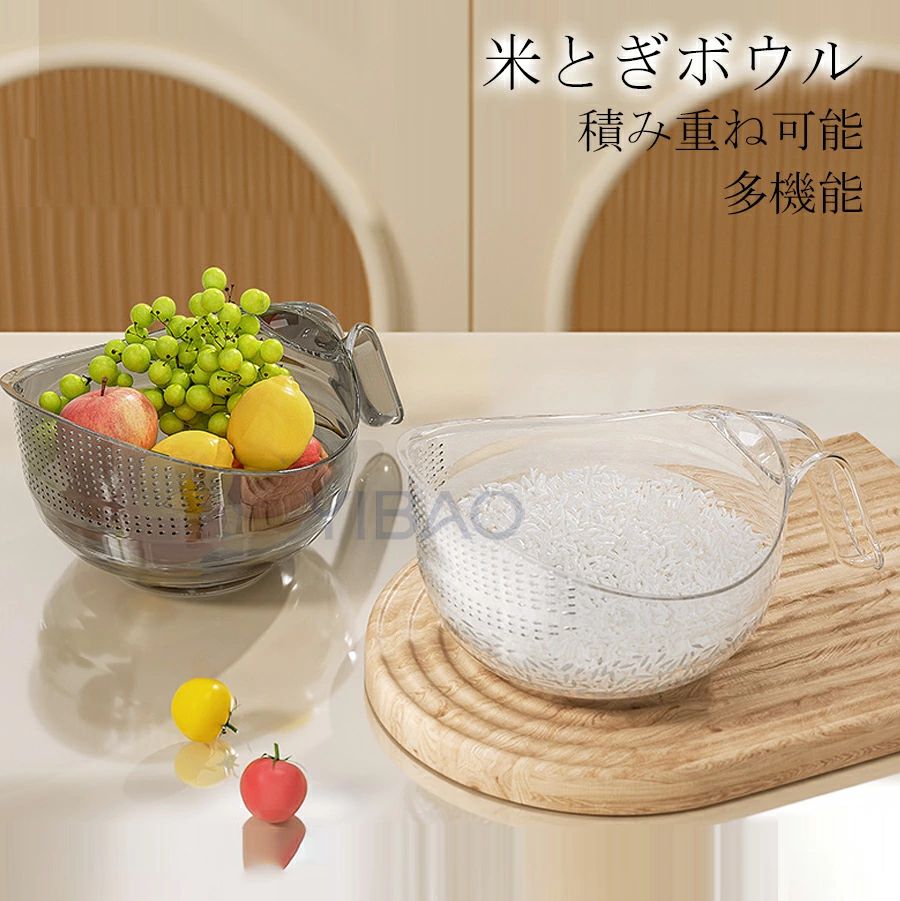 水切りネット バスケット 米研ぎ 台
