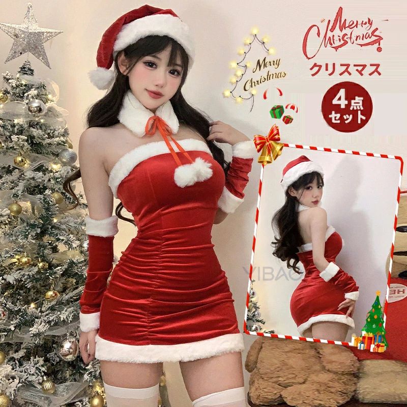 パーティー スカート 4点セットかわいい イベント 仮装 忘年会 サンタコスチューム 新年会 コスプレ シャ 室内 舞台 文化祭 レディース レディス コス サンタコスプレ クリスマス コスチューム 演出服 グッズ 可愛い サンタ トップス サンタコス 日常の商品画像