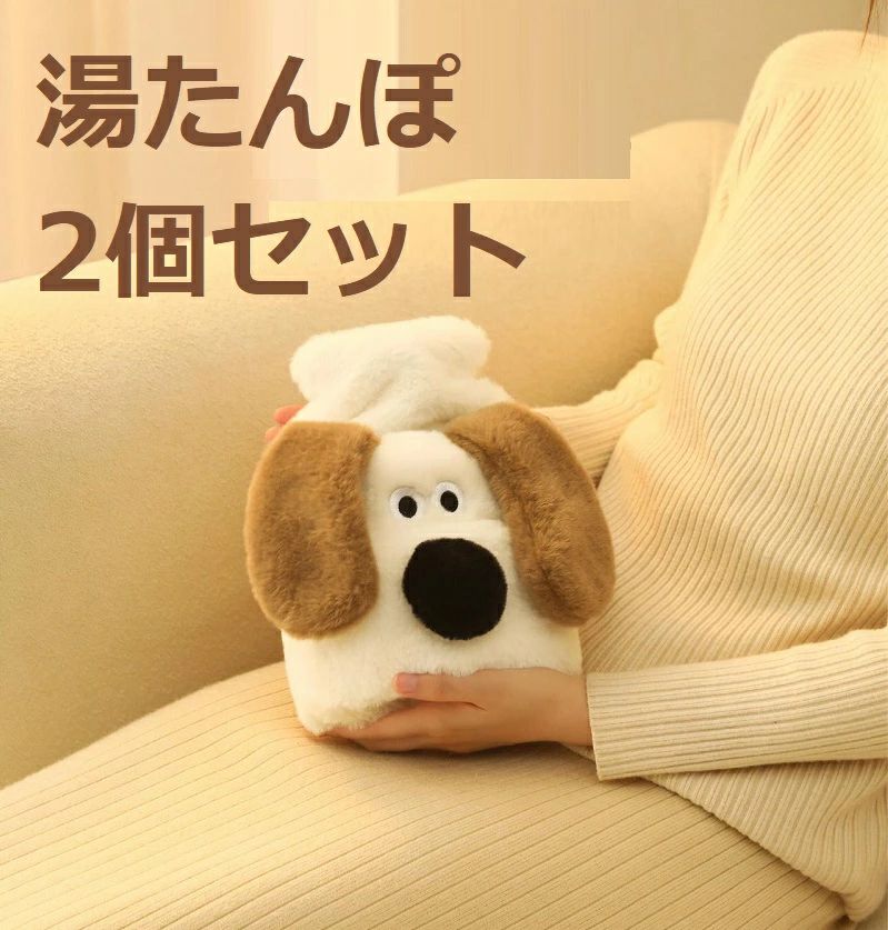 暖かい キャラクター 絵柄 メンズ 冬グッズ 防爆 もふもふ 容量800ml 学生用 お腹 毛布カバー 子供用 注水式 あったかグッズ 注水式 アウトドア デザイン レディース 湯たんぽ カバー付き 湯たんぽ 暖房 電気不要 長時間保温 寮 冷え性 ギフト お湯だけ 寒さ対策