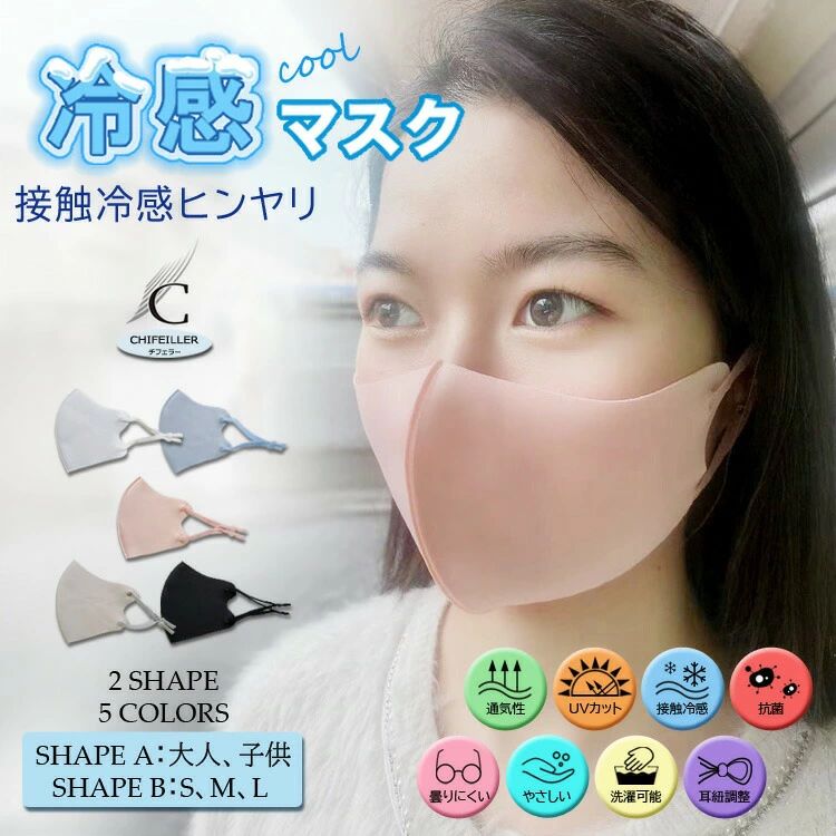 商品画像2