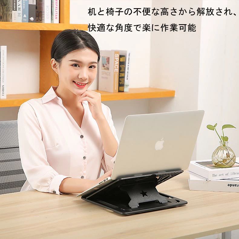 ノートパソコン パソコン台 姿勢改善 ノートP...の紹介画像2