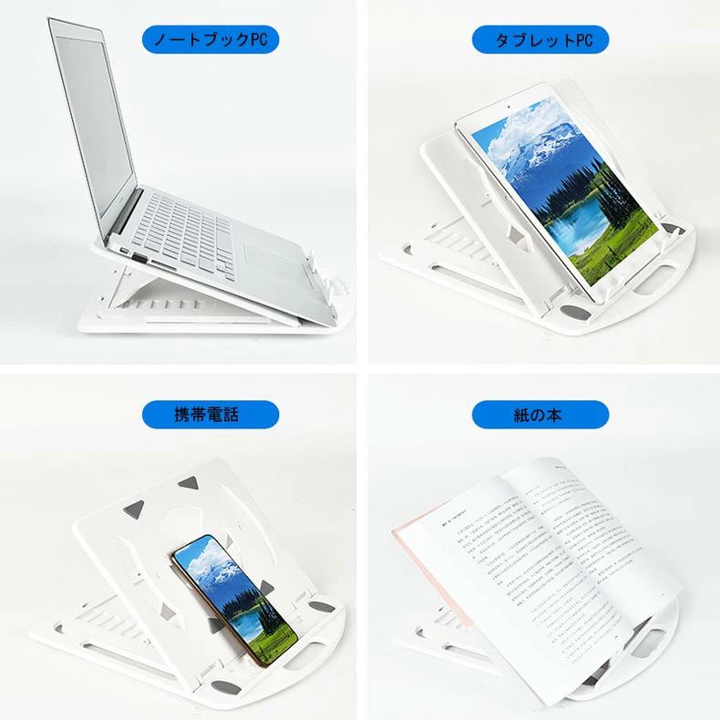 ノートパソコン パソコン台 姿勢改善 ノートP...の紹介画像3