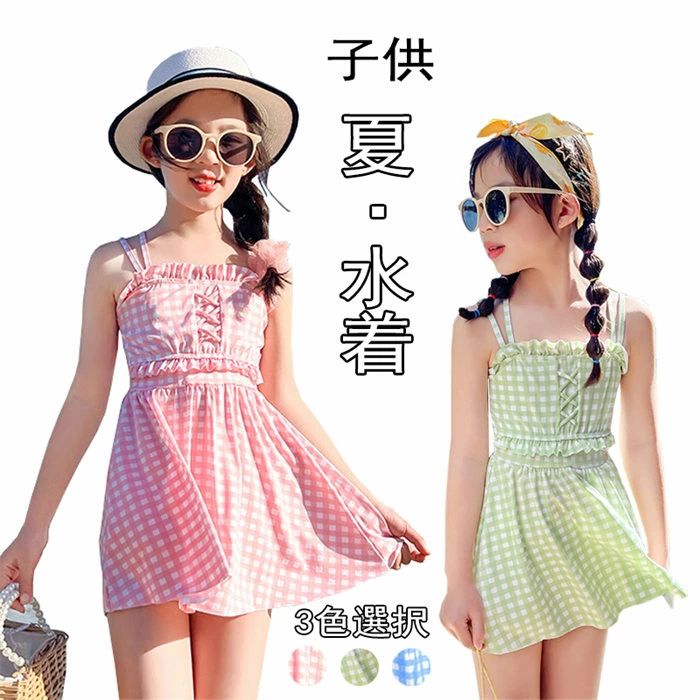 Rakuten - 水着 キッズ 旅行 海 水着 可愛い ワンピース 夏 保育園 女の子 幼稚園 みずぎ 温泉 水着 スイムウェア 女の子 海水浴 子供 女児 水着 子供用 キッズ水着 ワンピース水着 こども水着 水着