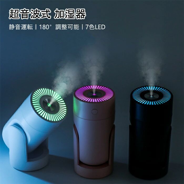 楽天市場】エステ（加湿器｜季節・空調家電）：家電の通販