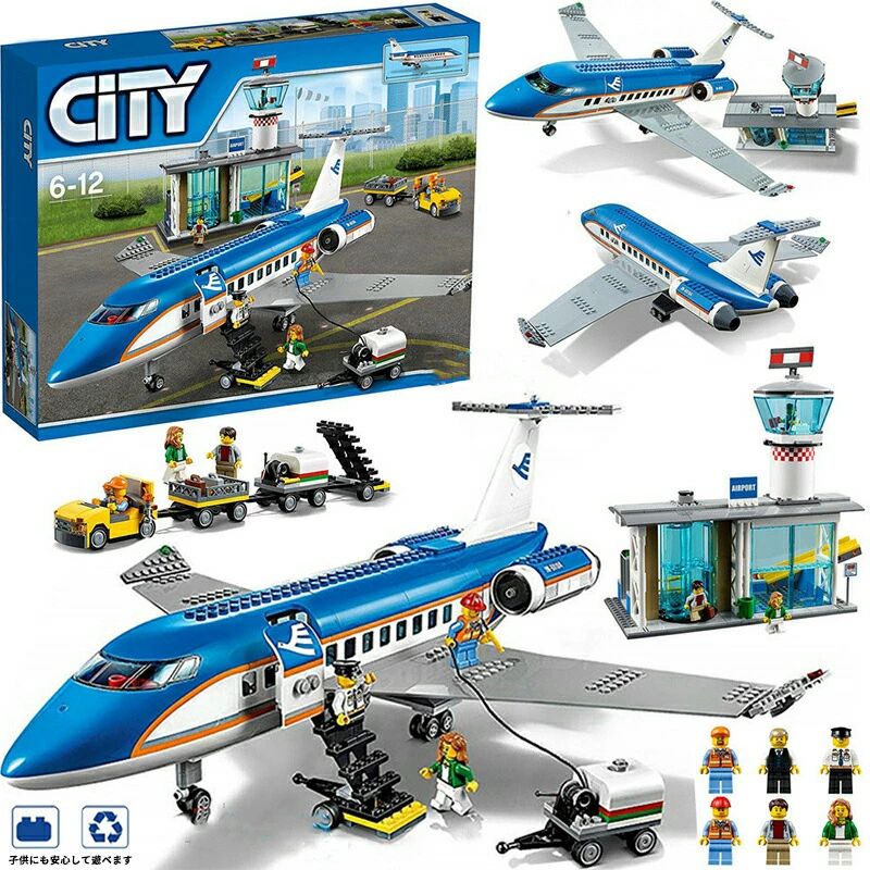 Rakuten - LEGO互換 プロック 空港ターミナル 694PCS 飛行機 おもちゃ レゴ互換 ミニフィグ6体 シティ レゴシティ互換
