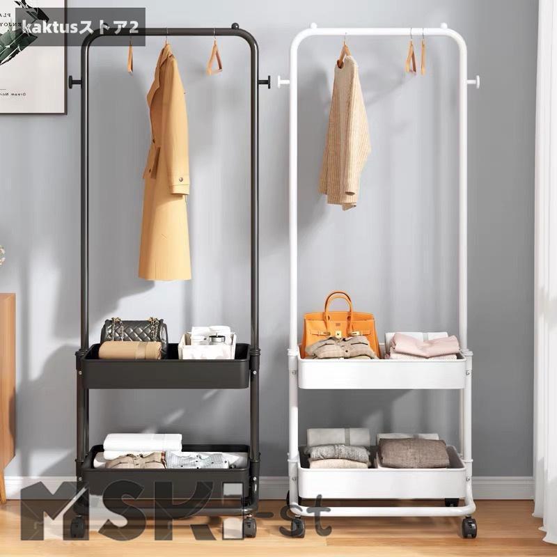 Rakuten - 子供 トローリーハンガー バスケット コートハンガー おしゃれ バスケット付き 収納 棚付き ハンガーラック キャスター付き 玄関 多機能 カゴ 収納ラック 大容量