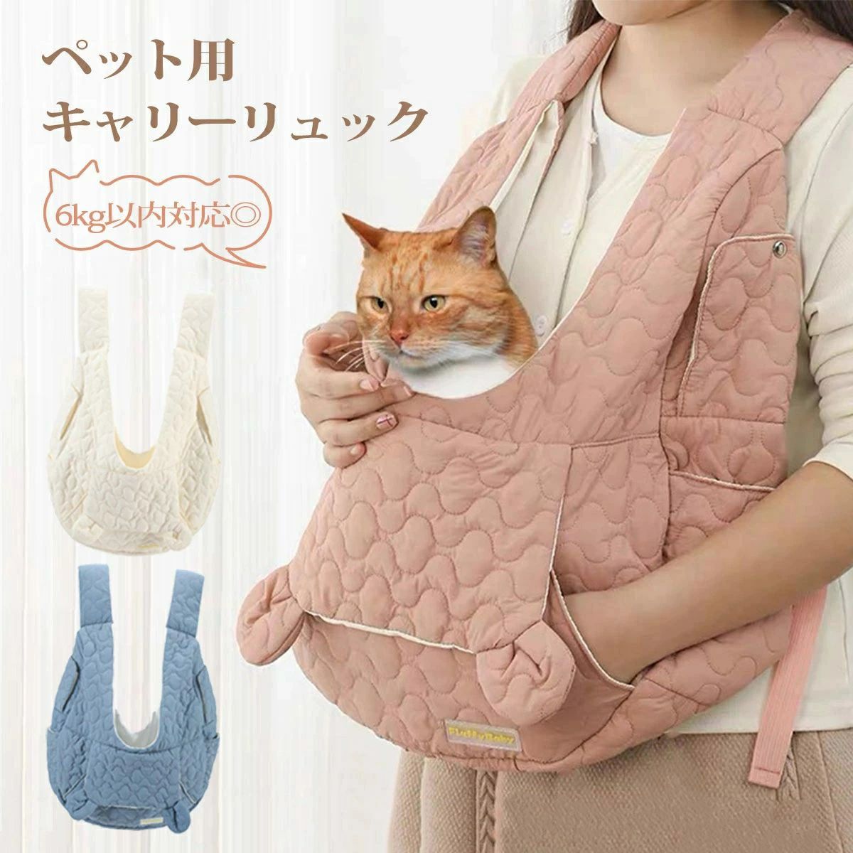 Carry Bags - 前抱き 犬 抱っこ紐 抱っこ紐 おし キャリーリュック キルティング加工 猫 ペットキャリーバッグ 前向き抱っこ 犬用リュック リュック