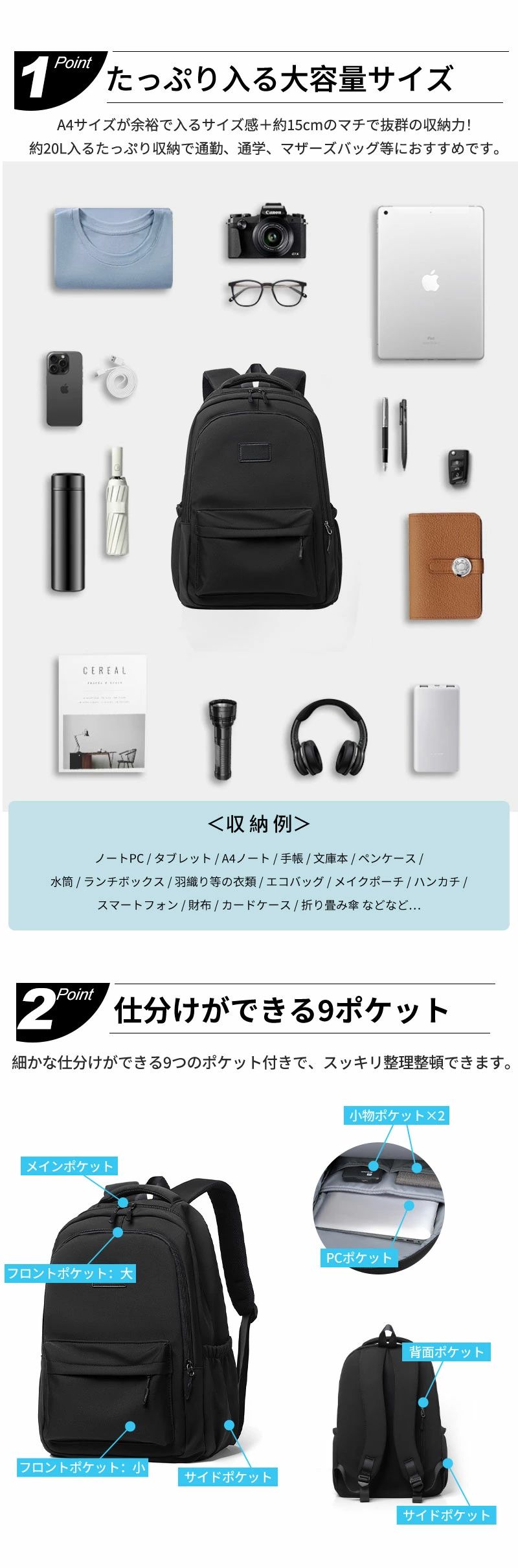 A4 レディース 子供 25L 通学 撥水 バッグ 男女兼用 軽量 マザーズリュック 軽い PC パソコン 小学生 大容量 学生 旅行 通勤 バックパック おしゃれ 40代 リュック シンプル 可愛い ビジネス リュックサック 3